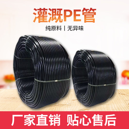 PE管63农业水肥灌溉设备大口径90自来水管农业滴灌园林喷灌53pe管