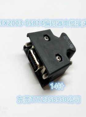 6FX2003-0SB14编码器电缆接头(驱动侧,不含电缆线)现货销售