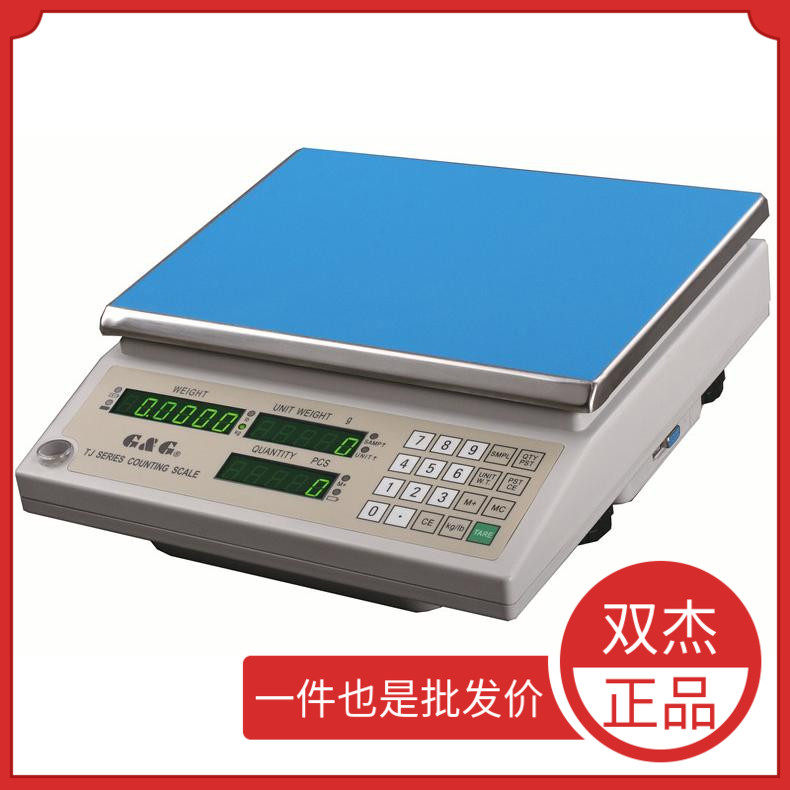 常熟双杰TJ系列TJ3K/TJ6K/TJ15K/TJ30K 计数电子秤 3公斤30Kg现货