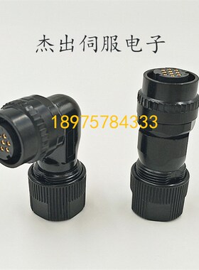 发那科伺服电机接头 A06B-6114-5-K213 JN1FS10SL10芯编码器插头
