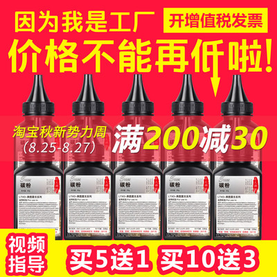 震旦ADDT-220e墨粉AD220mc/mnw碳粉240PN打印机220S粉盒200PS硒鼓