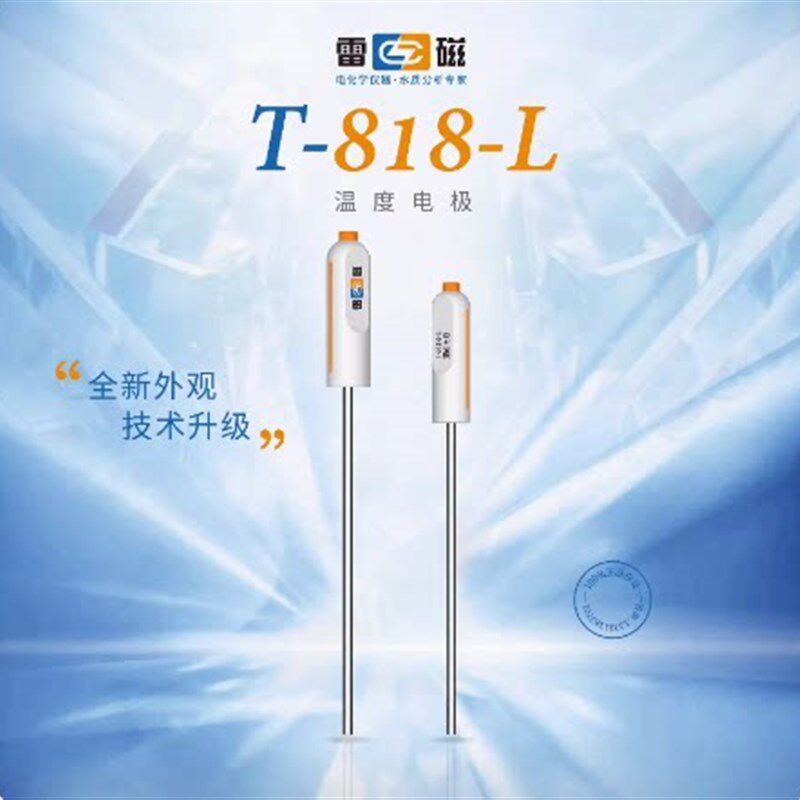 上海雷磁 T-818-L型 温度电极/探头/传感器 BNC(Q6型)插头