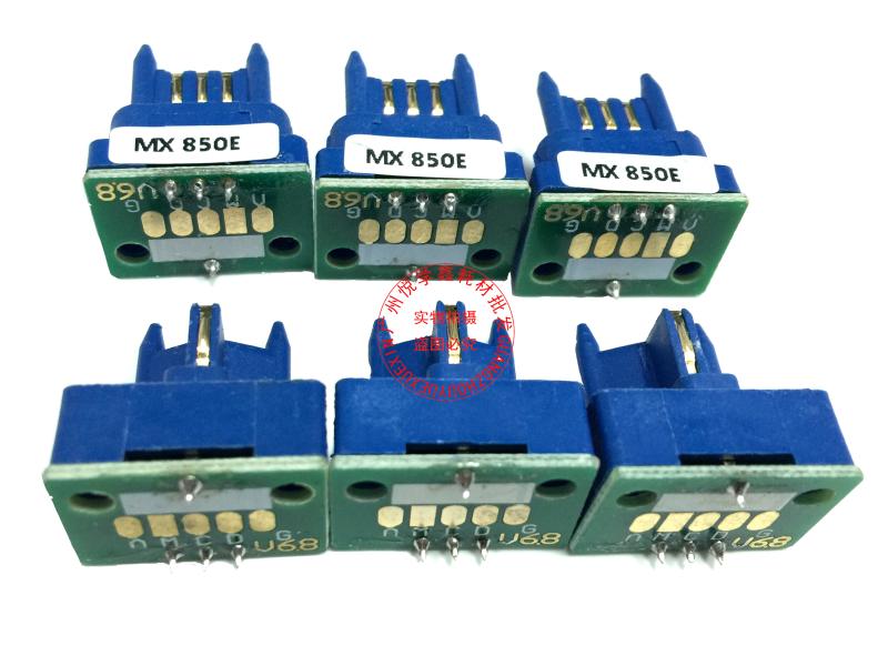 稳定 夏普复印机 MX 850 950 1100 粉盒 计数器 芯片 中英日文版