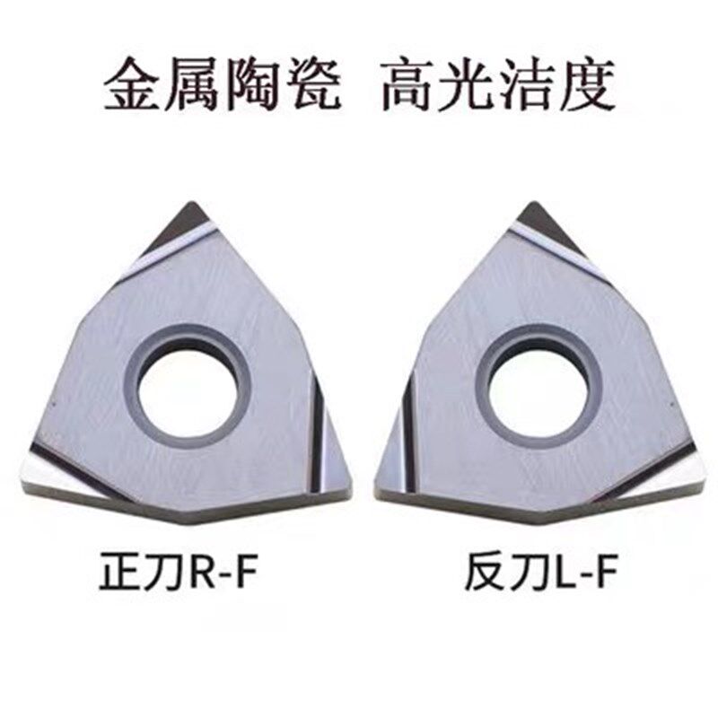 桃形精车数控刀片金属陶瓷WNMG/WNGG080404R/L-F/WNGG080402R/L-C