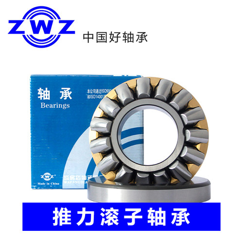 瓦房店推力滚子轴承29330 29332 29334 29336 29338 29340 29344