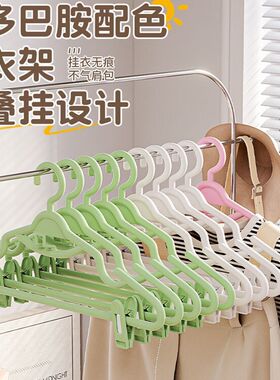 防滑家用挂衣无痕套装衣架带夹子晾衣架Jjk裙裤夹裤架衣撑多功能