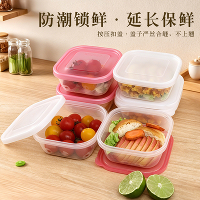 日本可微波食物保鲜盒