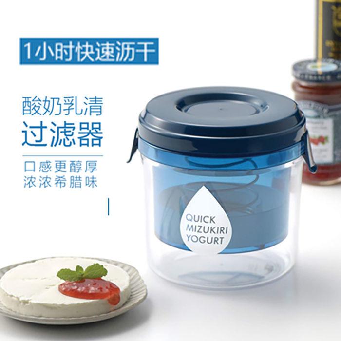 日式酸奶乳清过滤器分离器里海希腊酸奶过滤网酵素水分沥干器漏网