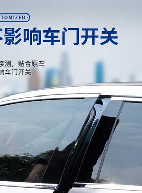 15款10年12别克英朗XT外观改装13老GT汽车窗装饰条贴纸亮条中柱贴