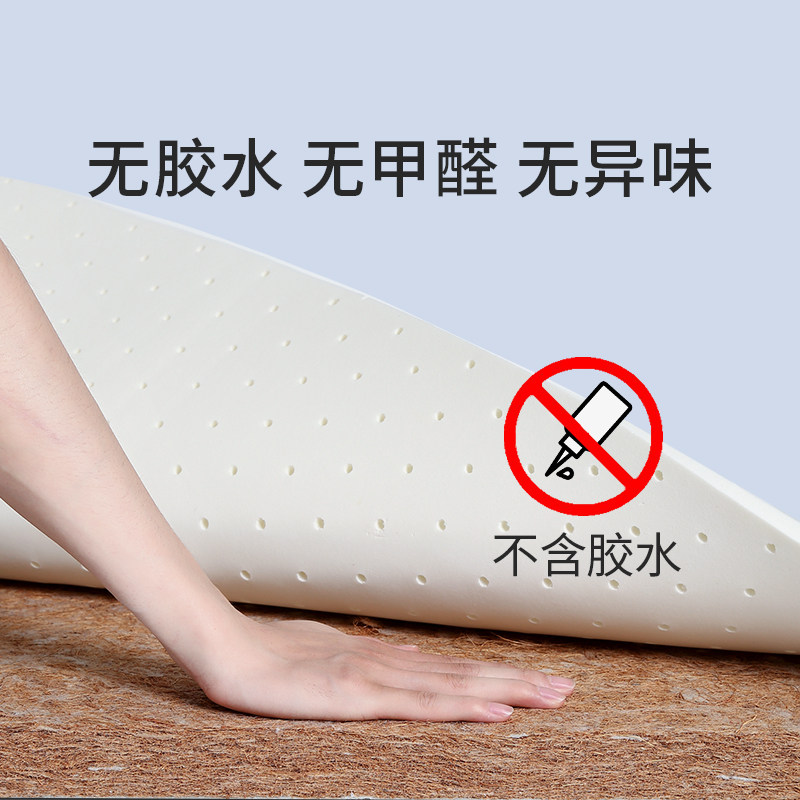 婴儿床垫专用褥子新生乳胶椰棕小宝宝拼接床四季通用透气定制天然