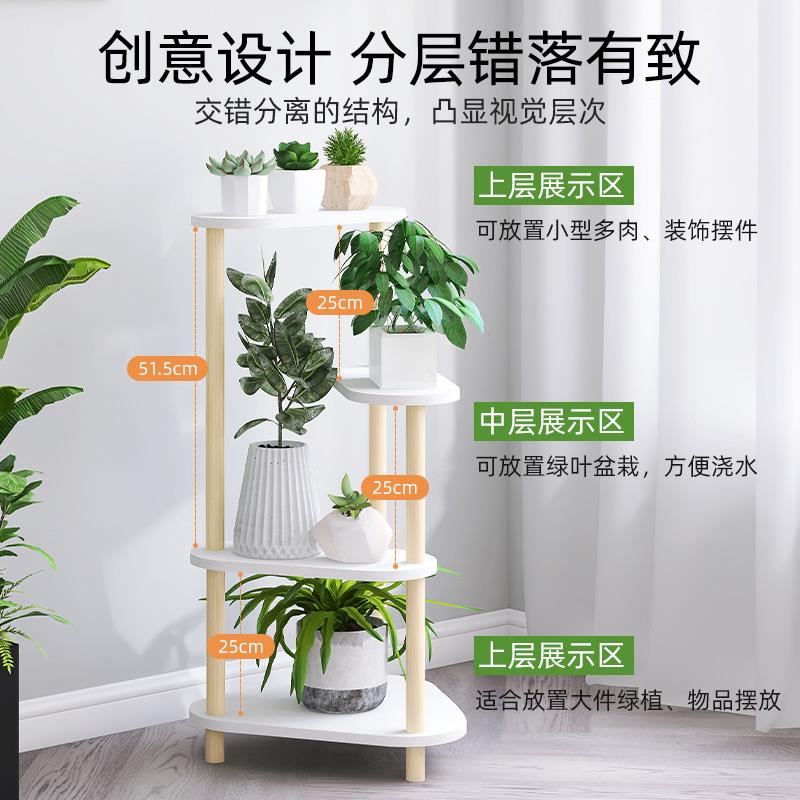 客厅落地式花架室内多肉植物架子多层错落置物架阳台简易绿萝木架