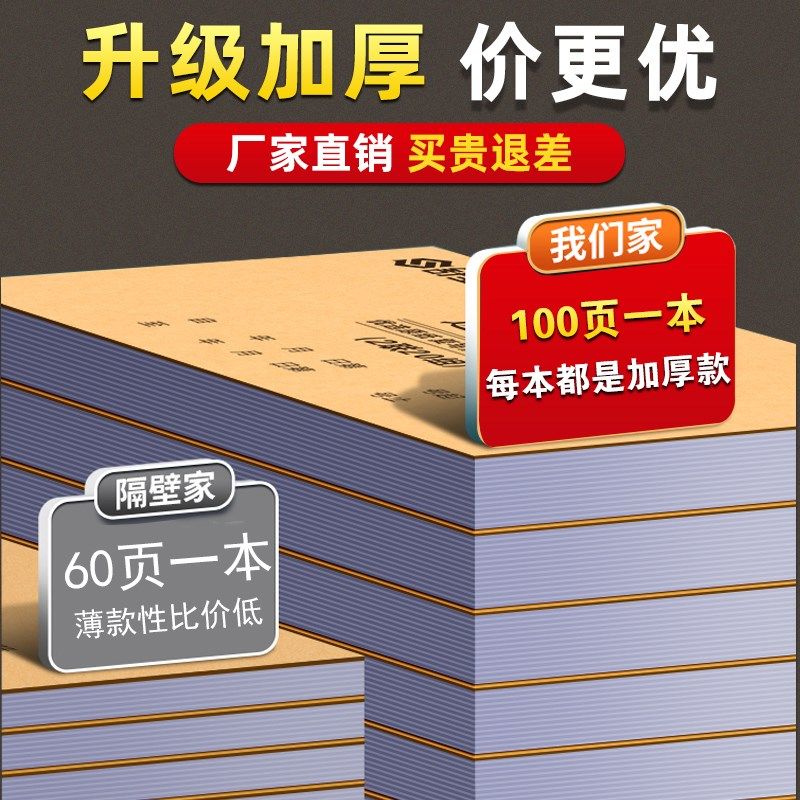 送货单三联收货合同记账本3联商品定货购货小票销售清单入货票据