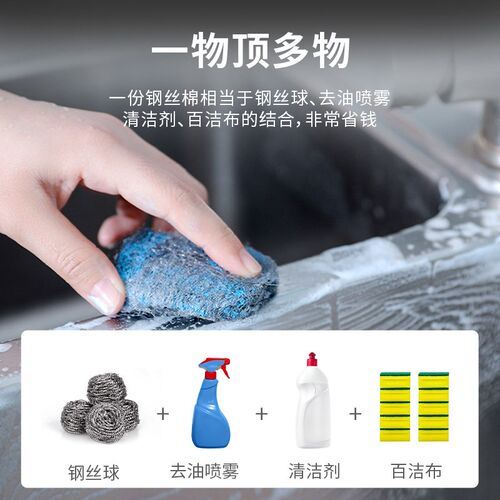 巴彼丽椰皂粉清洁球赋能钢丝球擦锅除垢洗碗去油不留痕环保高效