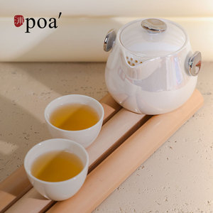 浦poa小彩蛋快客杯一壶两杯便携茶具套装家用个人专用伴手礼