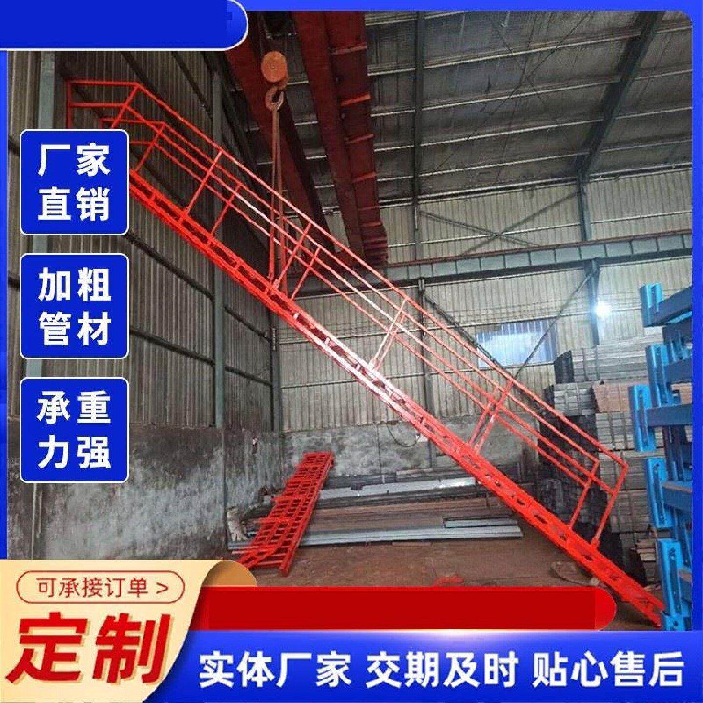 全锌钢斜爬楼梯扶手可移动工/镀地临时上下梯子基坑梯安防护斜梯