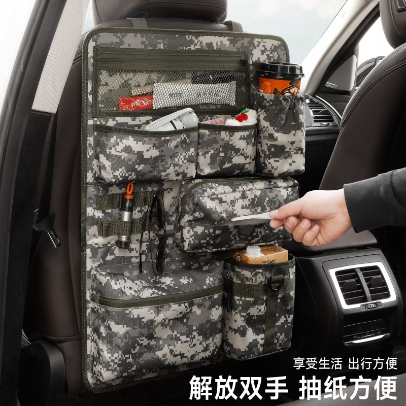 汽车座椅后背收纳袋车椅背挂袋多功能储物置物架车内后排收纳神器