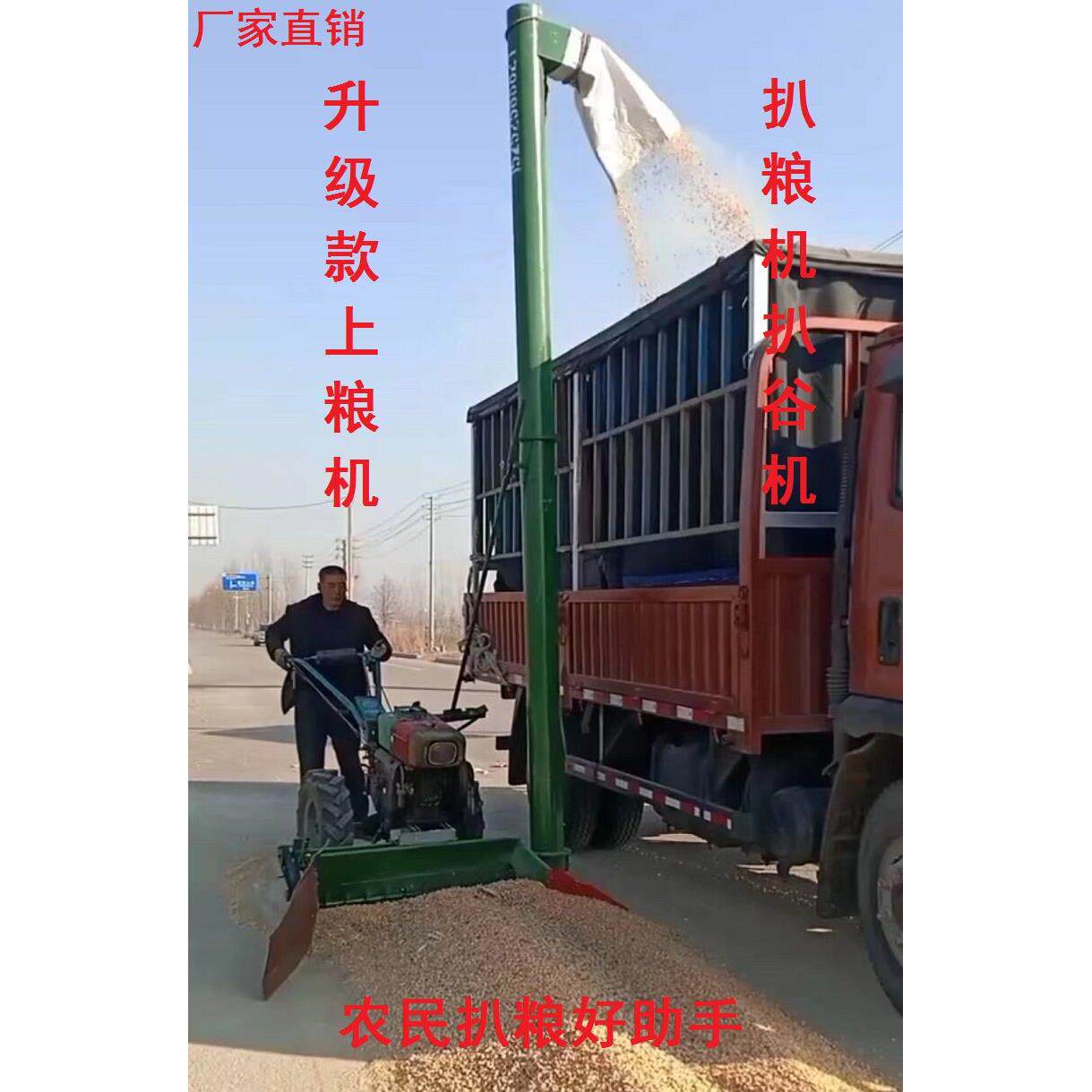 吸机扒粮机手扶拖拉WVI扒谷收机粮机粮四轮扒粮抽稻机上料机上粮