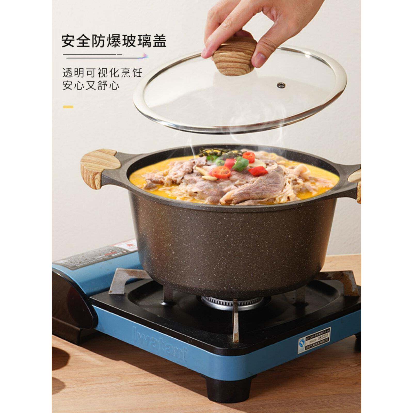 麦饭石不粘磁锅牛汤奶锅锅驴皮耳明C6315胶鸡锅不粘锅双汤锅燃气
