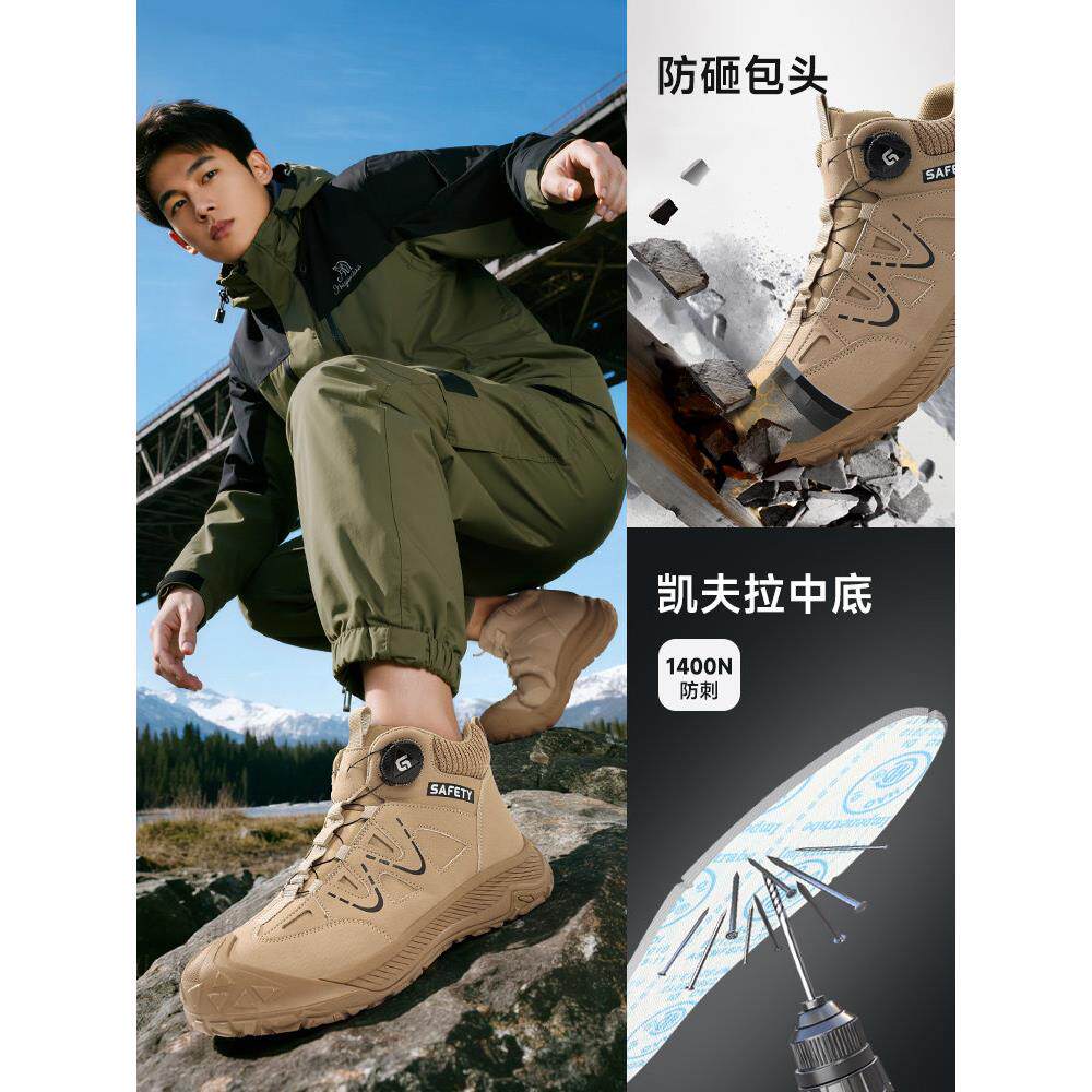202新款劳保鞋款士高男帮防砸防EZU5刺轻便钢头工地耐磨穿工作夏