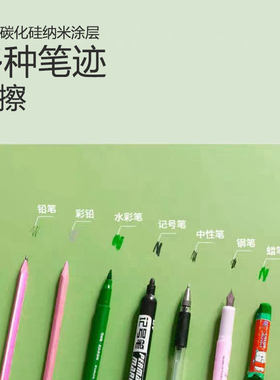 学习写字桌垫防水防油碳化硅小学生课桌定制尺寸免洗儿童书桌垫
