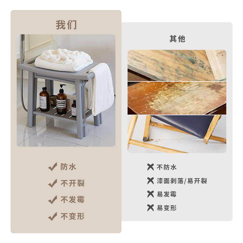 洗澡室凳浴老人防滑儿童孕妇专淋浴坐浴室洗澡凳收纳家用板凳换矮