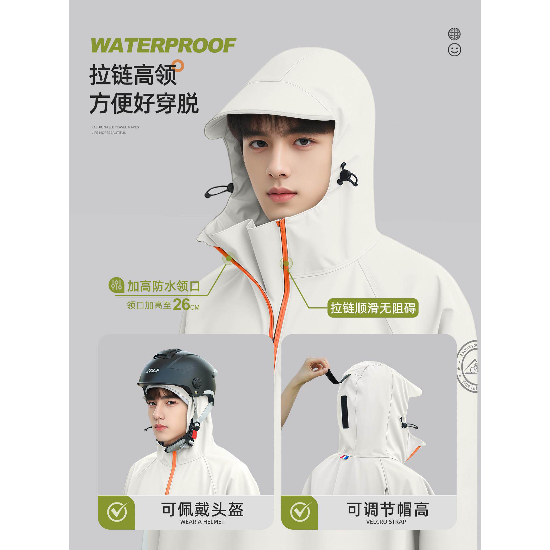 自行雨披初中生上学专用2025车新青少年山地单学生骑车行雨1968HB