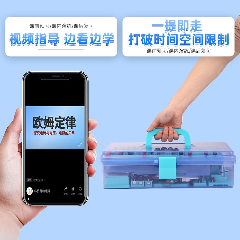 金钥匙新款k9电学实验箱物理实验器材套装盒带电铃手摇发电机包邮