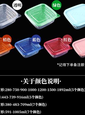 水果捞打包盒一次性外卖保鲜盒各种款式餐盒家用烧仙草杯甜品合集