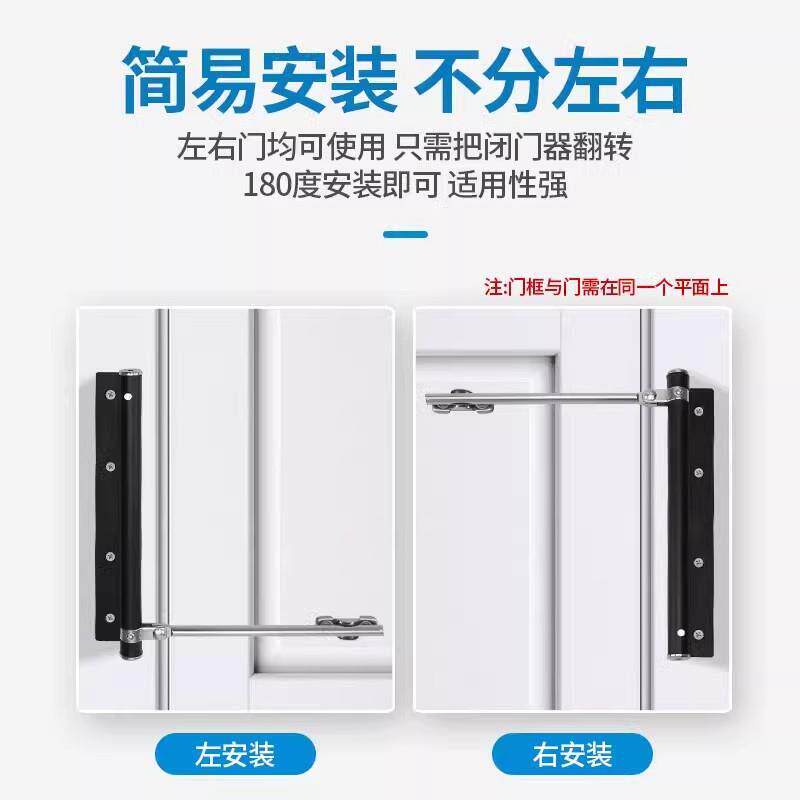 简易闭门器家用关门神器无液合闭门器26压缓自动冲弹关簧铰链闭器