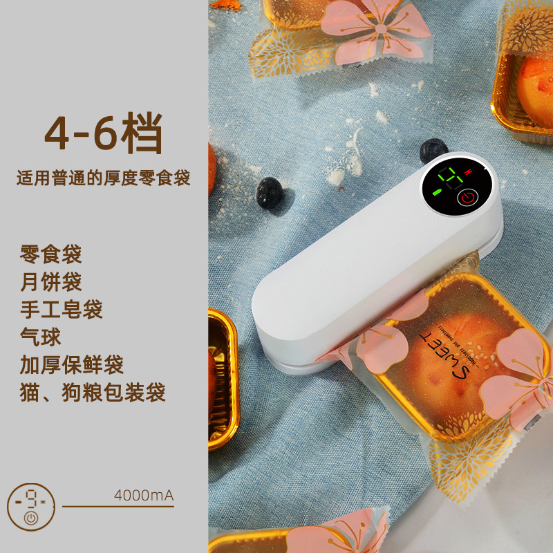 迷你封口机家用小型糖果零食密封夹月饼雪花酥包装袋封口机手压式