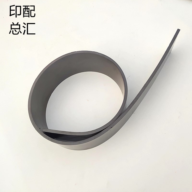 切纸机通用型软磁条橡胶磁性压板橡皮压条垫条切纸机橡胶磁条包邮