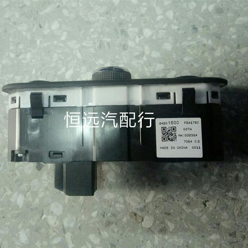 17-19年正厂雪佛兰探界者大灯开关自动大灯仪表台灯光开关感应器