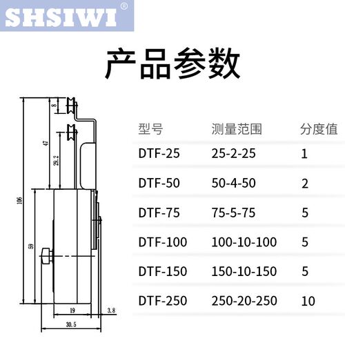 DTF-50纺织张力计  纱线/丝线/金属丝/布匹线材张力测试仪