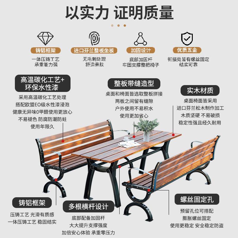 户外院子防腐木铸铝桌椅组合别墅庭院茶桌三件套花园露天阳台椅子