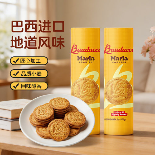 巴西原装进口巴多可消化饼干