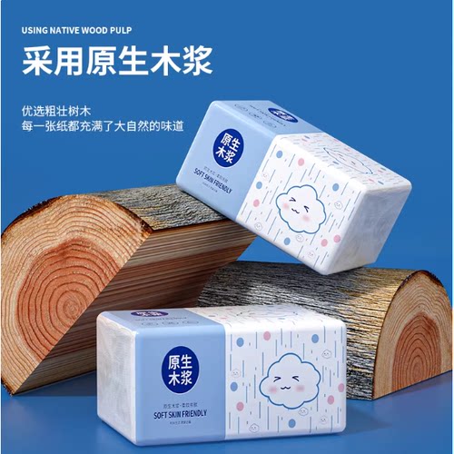 家庭装原木优质宿舍加量装大包可擦手纸商用家用工厂大包加量抽纸
