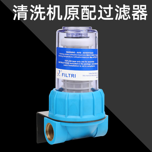 防爆过滤桶10寸2分4分口加湿机清洗机透明滤瓶滤壳PP棉前置过滤筒
