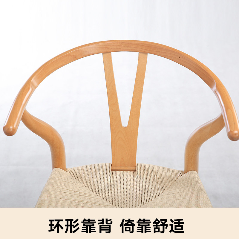 实木餐椅Y椅靠背椅太师椅牛角椅新中式北欧书房书桌椅休闲椅家用