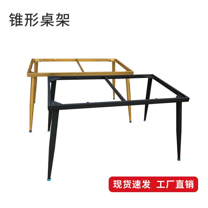 新品办公桌架吧台桌腿餐桌腿支架台架会议桌脚金属铁艺岩板桌架