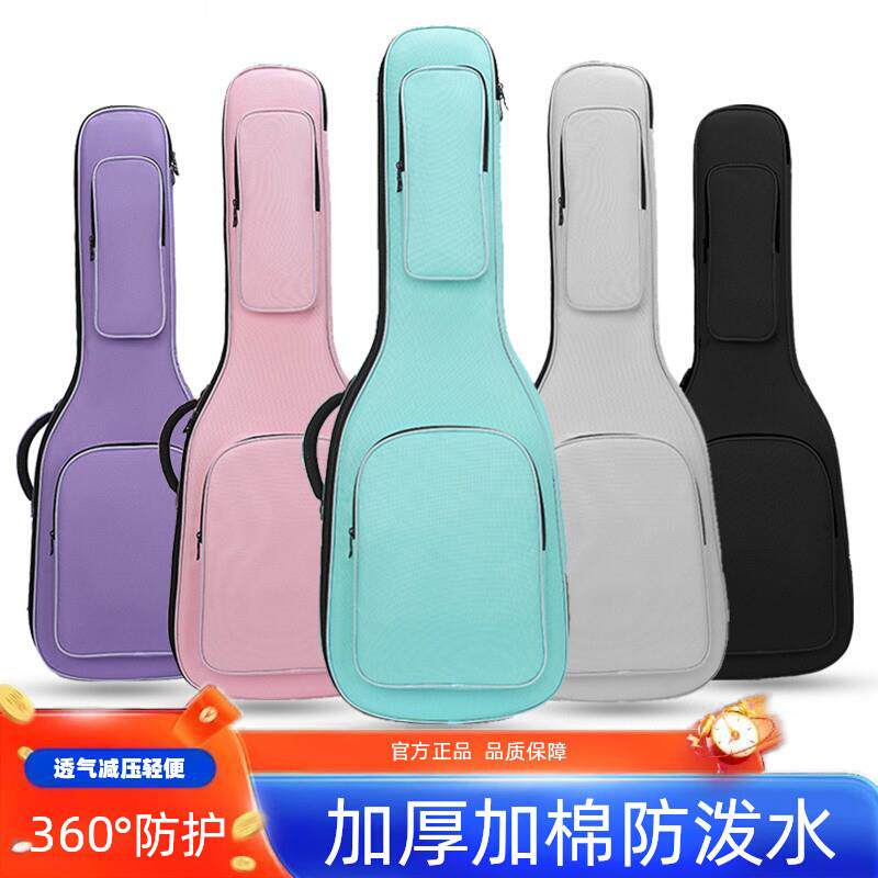 流觞电吉他包防泼水双肩背包加厚电贝司箱包贝斯袋子防撞吉他琴包