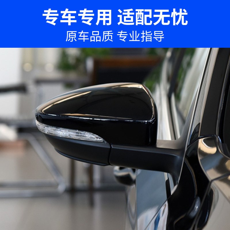 适配速腾迈腾倒车镜外壳宝来尚酷后视镜框帕萨特CC反光镜片转向灯