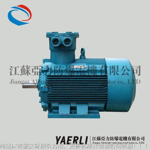 1供Y步B5933/YBX3-315S-4-10W  防爆电机三相异电应动机