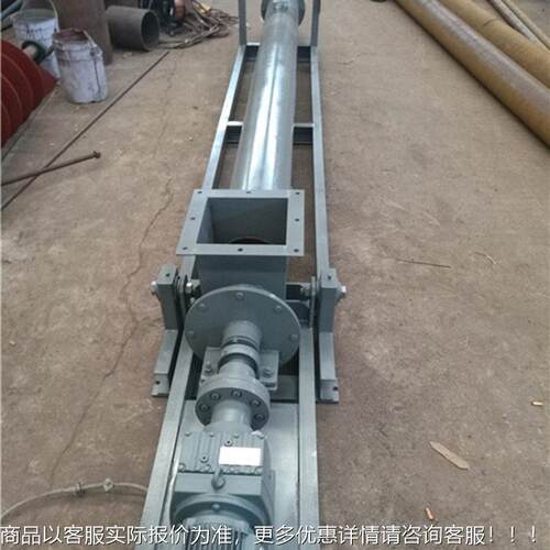 U型螺旋送机有轴无轴平输送绞锈龙碳输EYN钢不水钢物料上料机