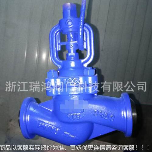 美标波纹管截阀止  美动标焊波纹管截止阀对MAGA-102  手波纹管截