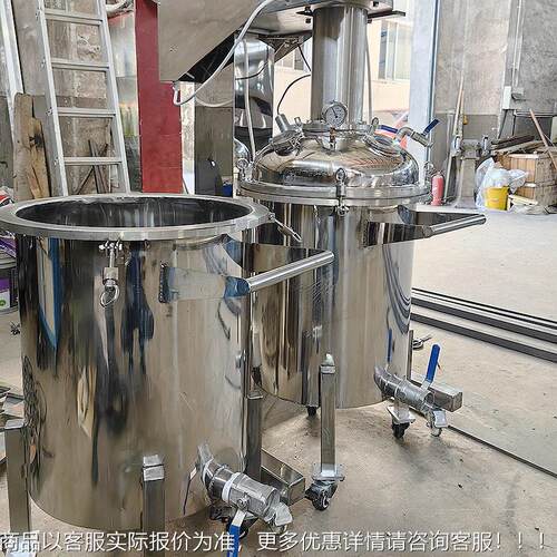 小型真空搅拌机实压验密闭速真空混室合MAGA-102机美体缝剂浆料料