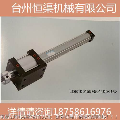 LQB0*505+50*401(16)YO612NGCH0ENG气缸 吹瓶机气缸 五升10升吹瓶