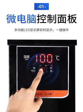 进式开水全自烧水机节能热水机商EZ850用大容量步饮水机动奶器茶