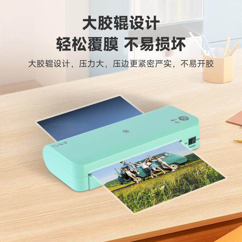 a4封口机照片护机贝机/过胶机封塑相片压膜机覆膜家用公商用办封