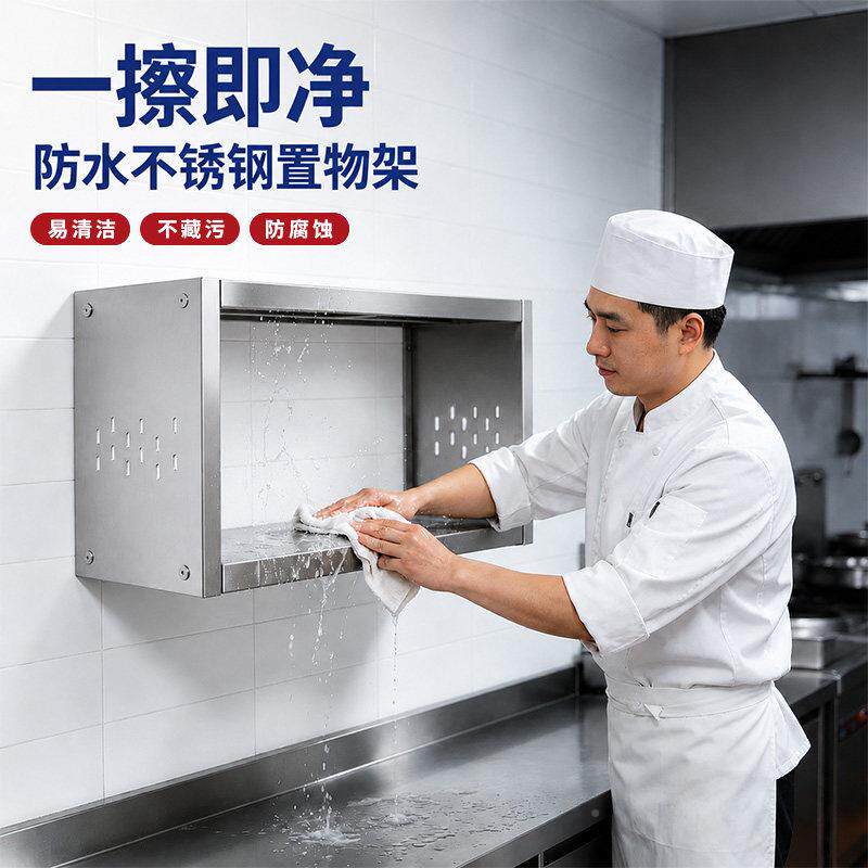 不钢上墙吊架洞厨房微波炉2026731多功能置物架带洞板送挂钩锈物