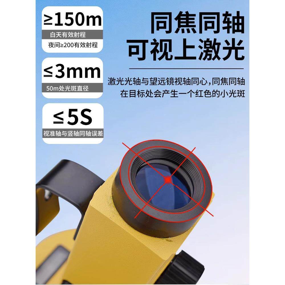 南方准激光垂仪准高精测度测量激光垂仪ML401S铅垂735仪南方绘垂